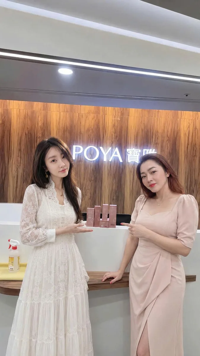 LumiAura 產品於寶雅 POYA